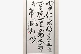 第47回島根県総合美術展（県展）の写真17（サムネイル）