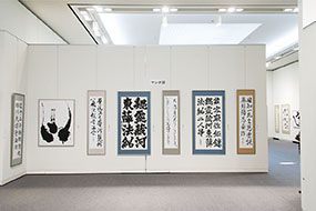 第47回島根県総合美術展（県展）の写真2（サムネイル）