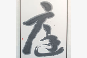 第47回島根県総合美術展（県展）の写真21（サムネイル）