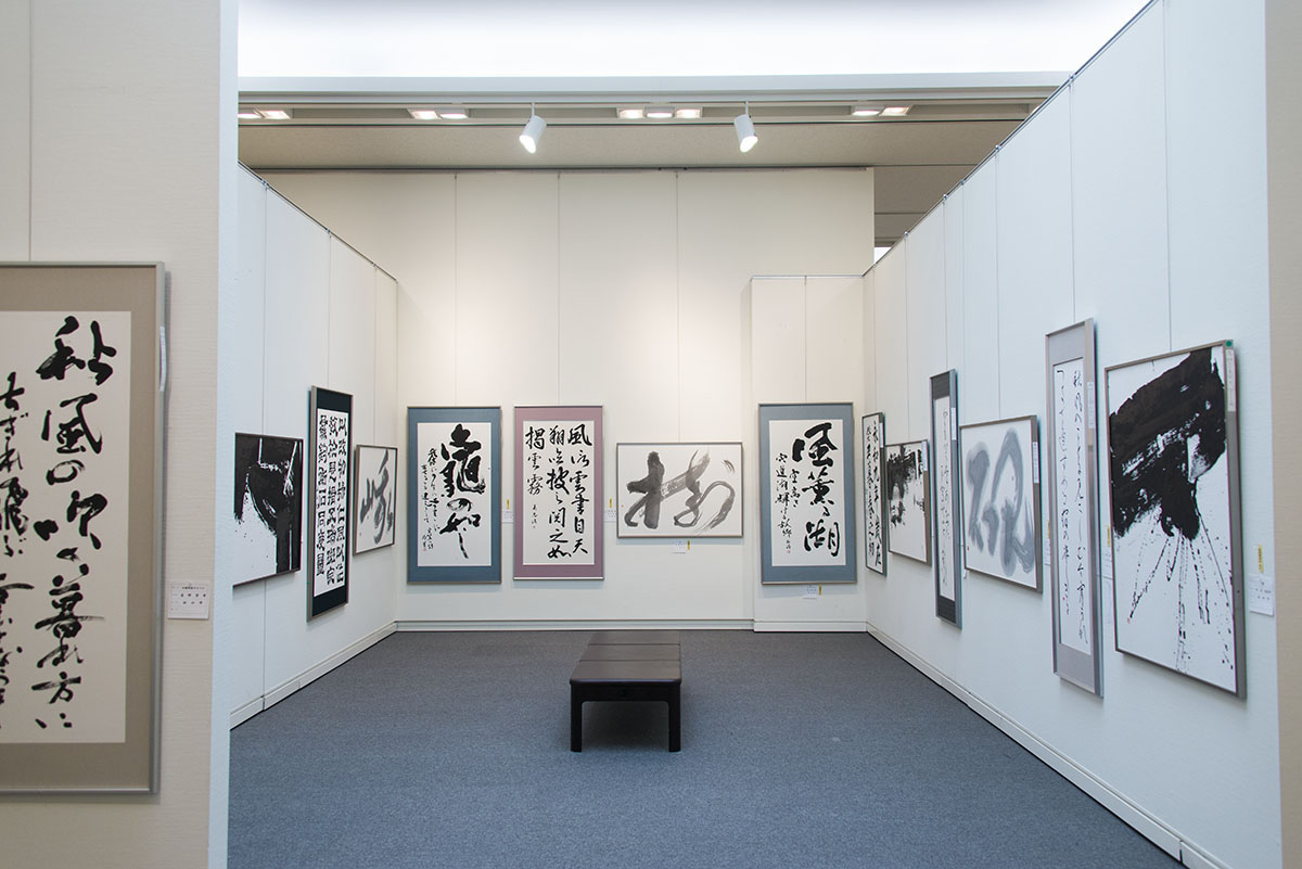 第47回島根県総合美術展（県展）の写真7