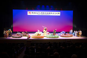 江心創刊二十周年記念式典の写真43（サムネイル）