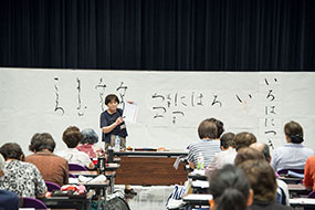 第20回江心夏期講習会の写真10（サムネイル）