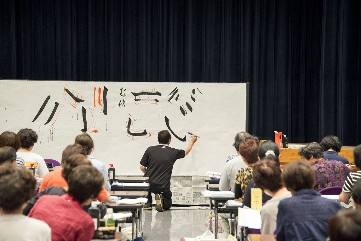 第20回江心夏期講習会の写真12（山崎銀川）