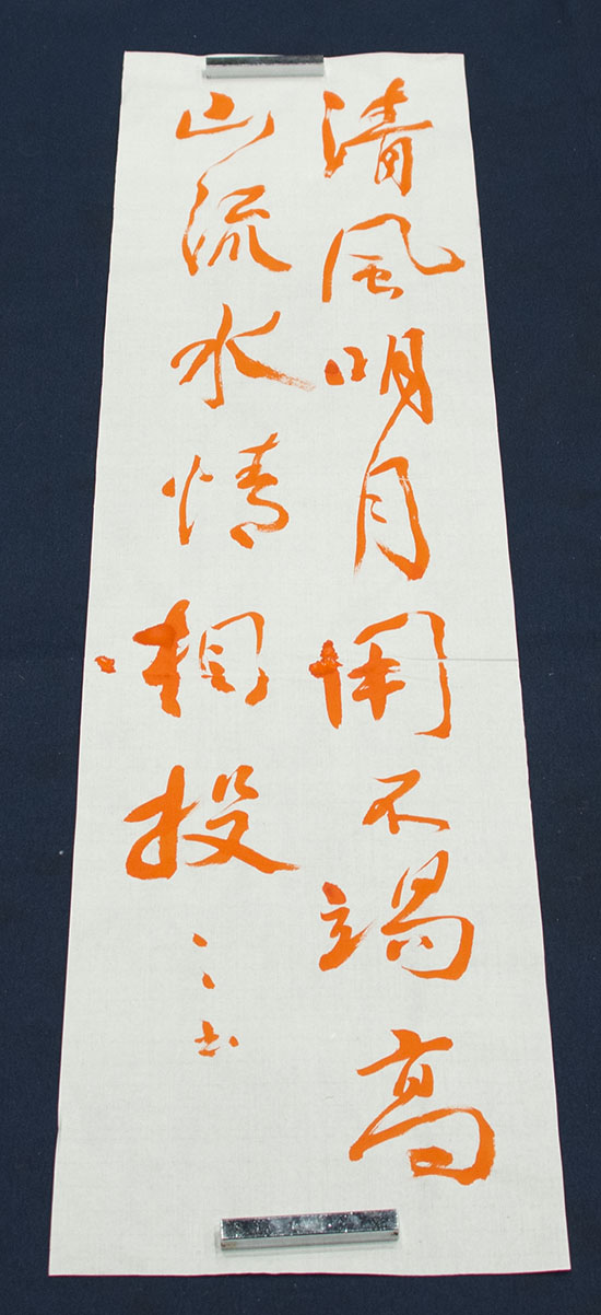 第20回江心夏期講習会の写真16