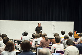 第20回江心夏期講習会の写真3（サムネイル）