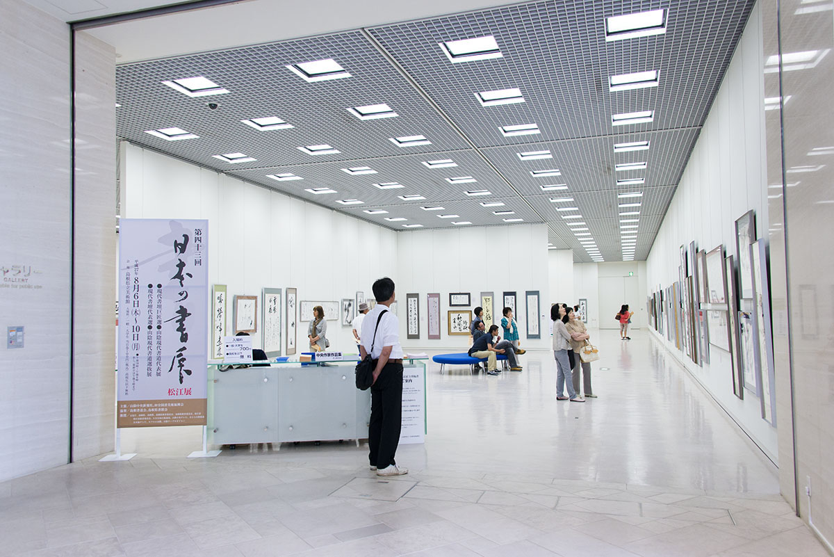 第43回日本の書展の写真1