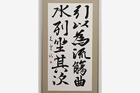 第48回島根県総合美術展の写真26（サムネイル）