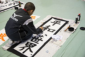 2015年大田スポーツ少年団書道教室の写真11（サムネイル）