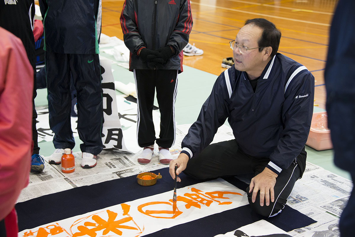 2015年大田スポーツ少年団書道教室の写真4