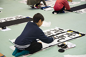 2015年大田スポーツ少年団書道教室の写真9（サムネイル）