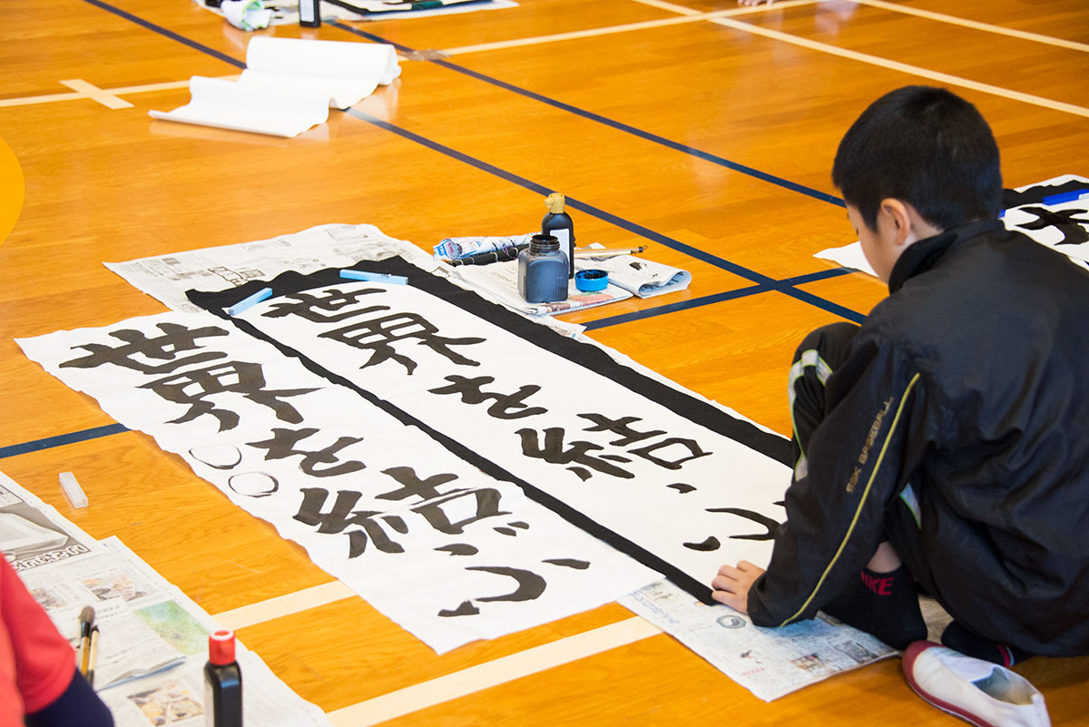 2016年大田スポーツ少年団書道教室の写真14