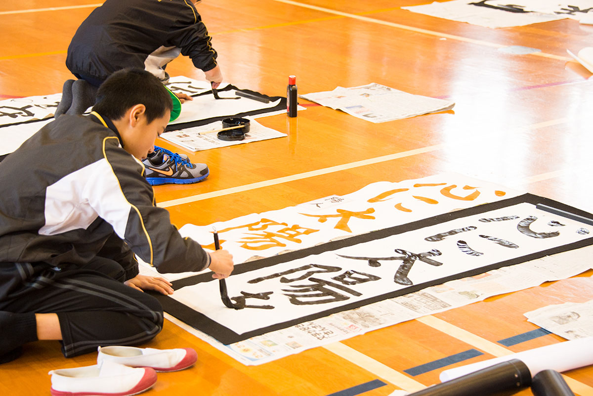 2016年大田スポーツ少年団書道教室の写真16