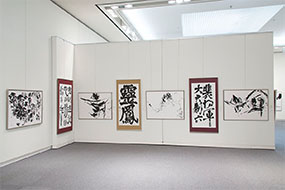 第50回島根県総合美術展の写真25（サムネイル）