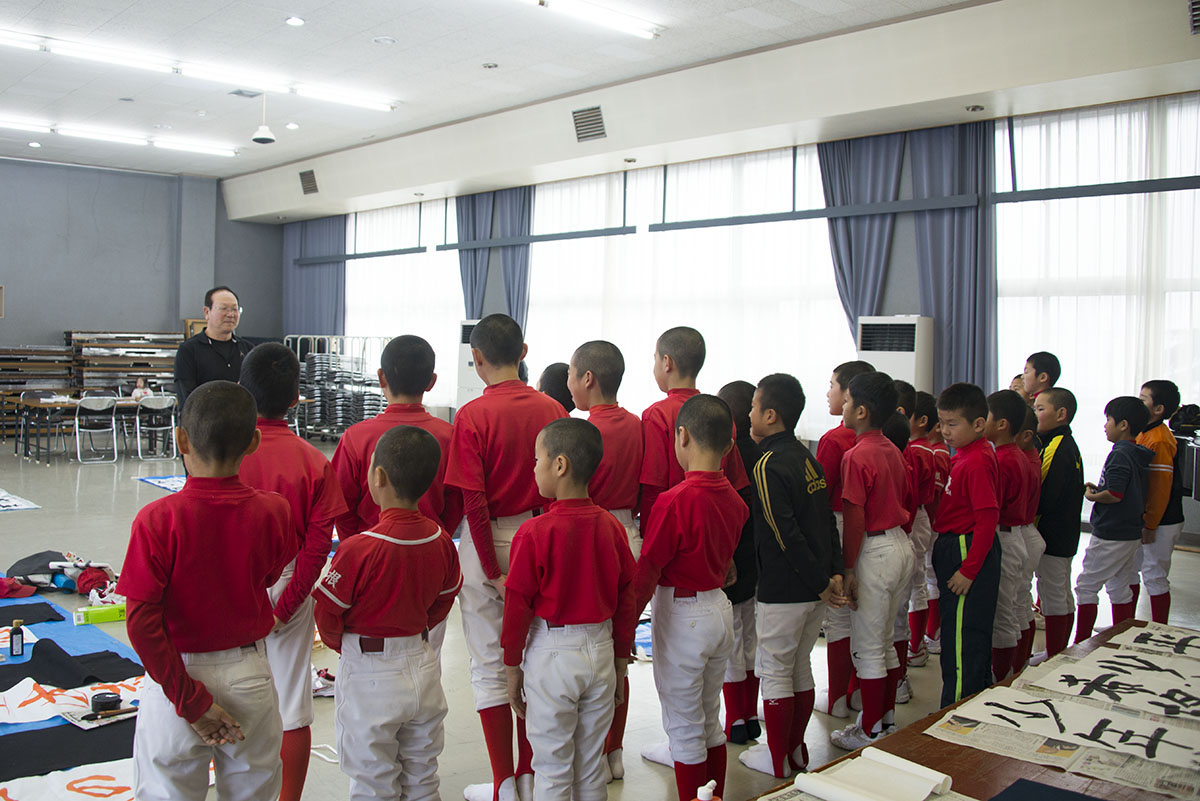 2018年大田西ベースボールクラブ書道教室の写真24