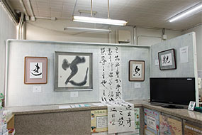 島根銀行第一回展示会の写真1（サムネイル）
