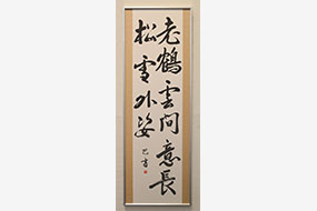 第51回島根県総合美術展の写真33（サムネイル）