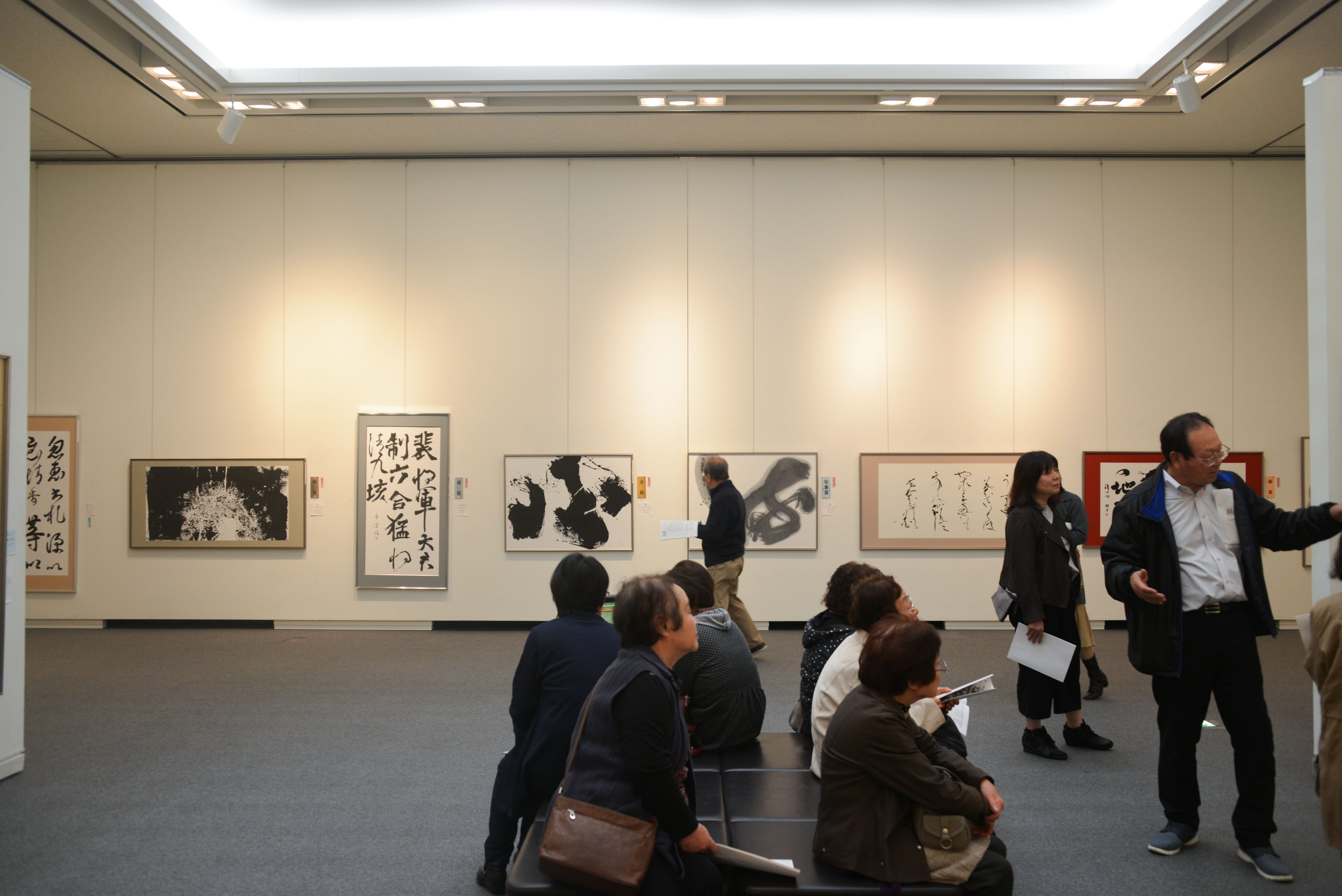第51回島根県総合美術展の写真52