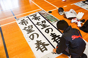 2018年大田スポーツ少年団書道教室の写真19（サムネイル）