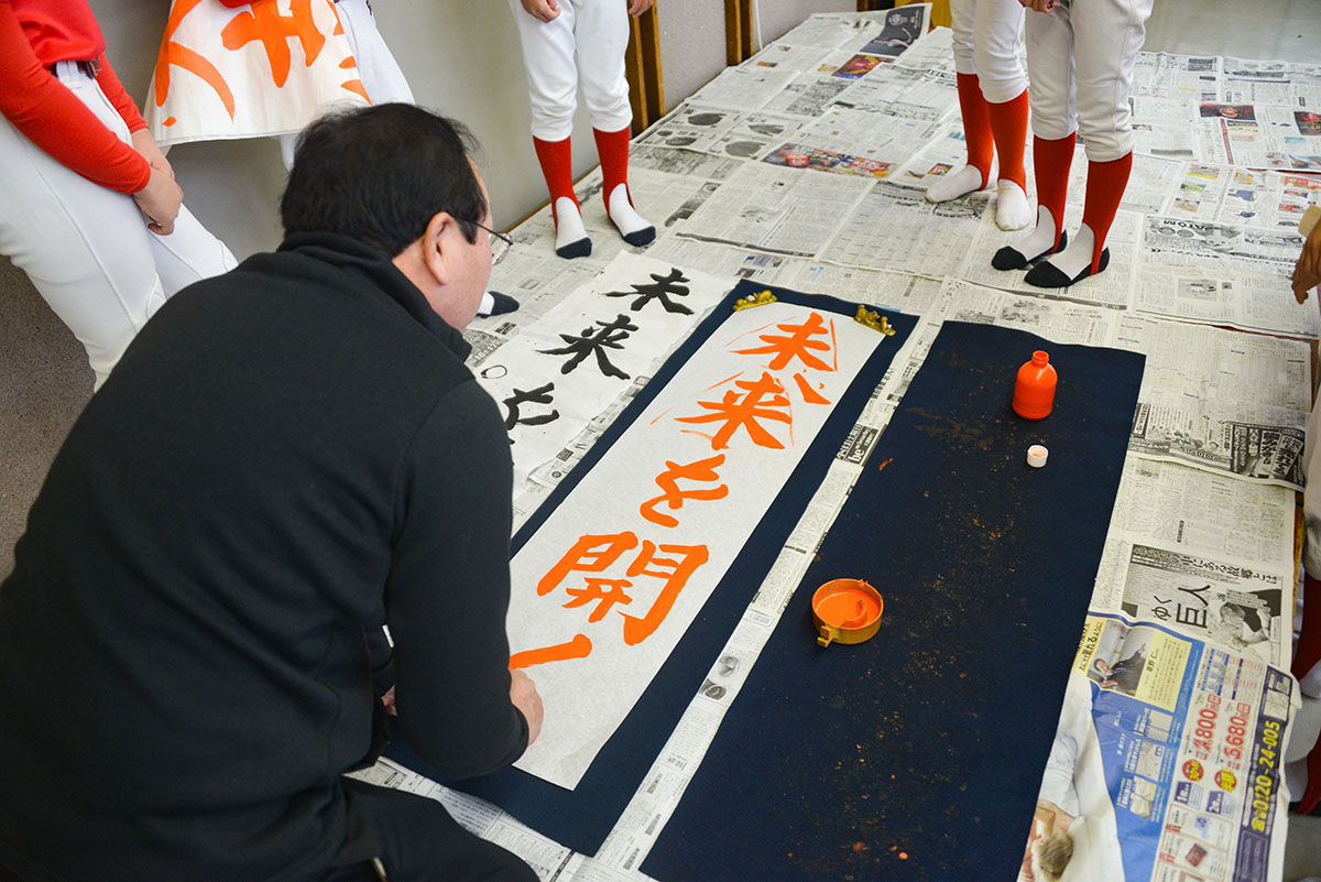 2019年大田西ベースボールクラブ書道教室の写真3