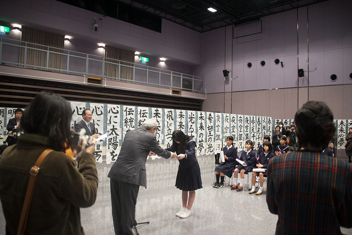 第一回大田市子ども書展の写真7