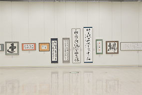 第47回日本の書展の写真25（サムネイル）