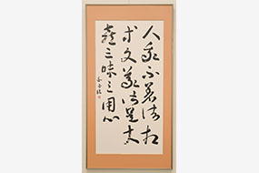 第52回島根県総合美術展の写真13（サムネイル）