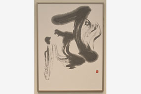 第52回島根県総合美術展の写真40（サムネイル）