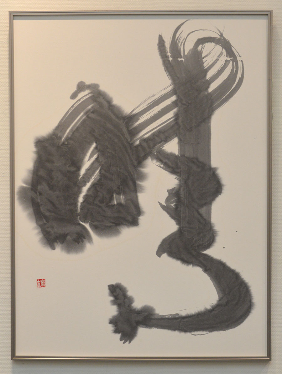 第52回島根県総合美術展の写真46