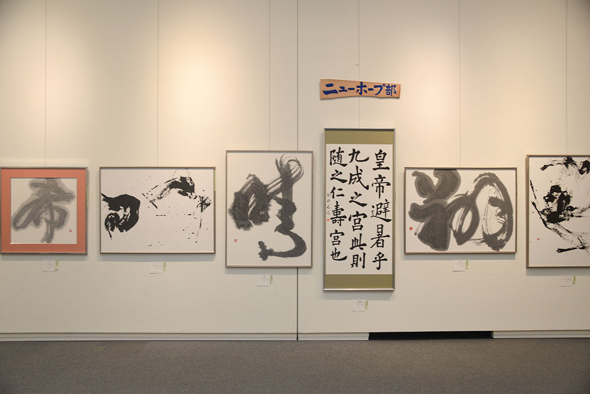 第52回島根県総合美術展の写真63