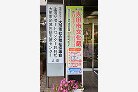 第15回大田市文化祭書道展の写真2（サムネイル）