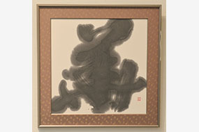 第53回島根県総合美術展の写真33（サムネイル）