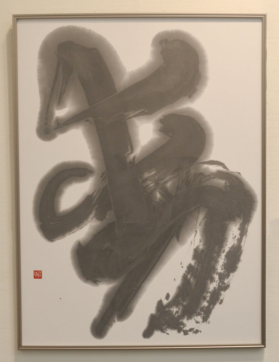 第53回島根県総合美術展の写真47