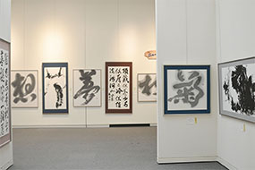 第53回島根県総合美術展の写真60（サムネイル）