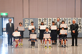 第三回大田市子ども書道展の写真9（サムネイル）