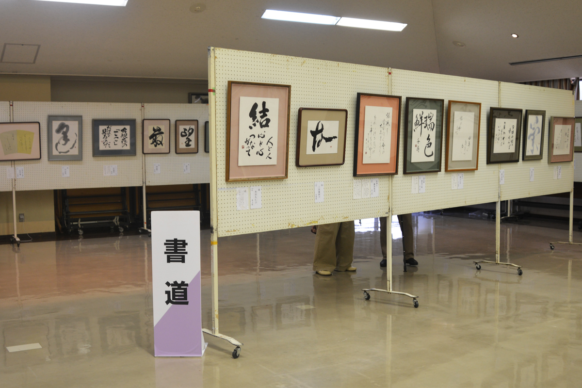 第16回大田市文化祭書道展の写真33