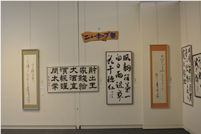 第55回島根県総合美術展の写真38（サムネイル）