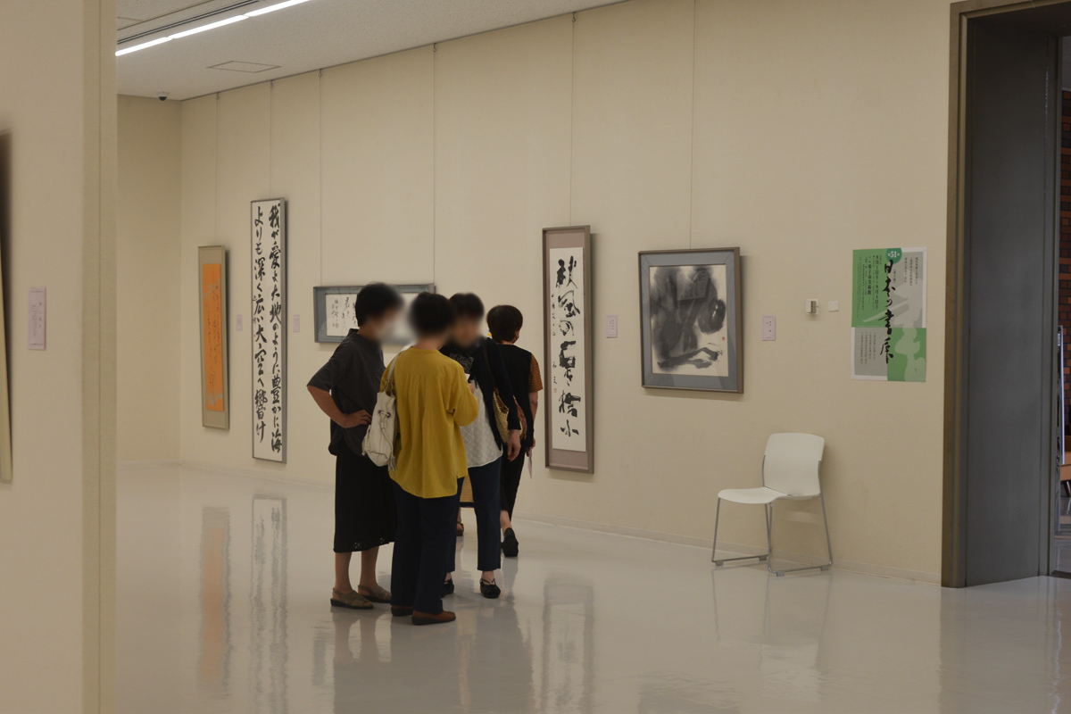 第51回日本の書展の写真35
