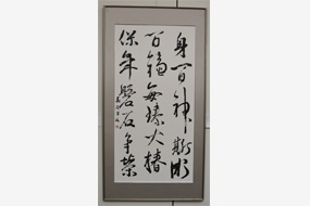 第56回島根県総合美術展の写真10（サムネイル）