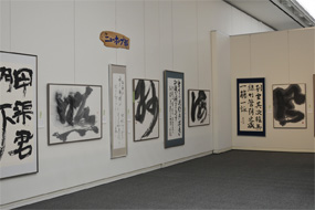 第56回島根県総合美術展の写真43（サムネイル）