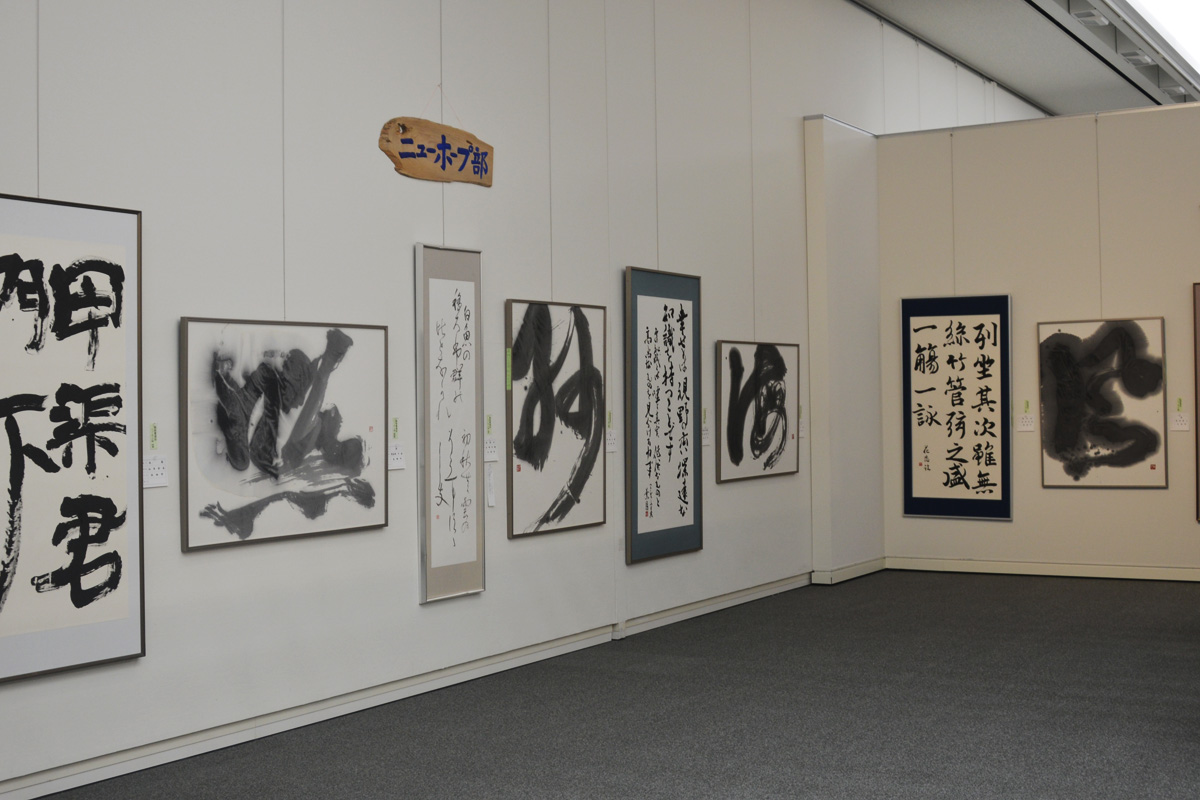 第56回島根県総合美術展の写真43