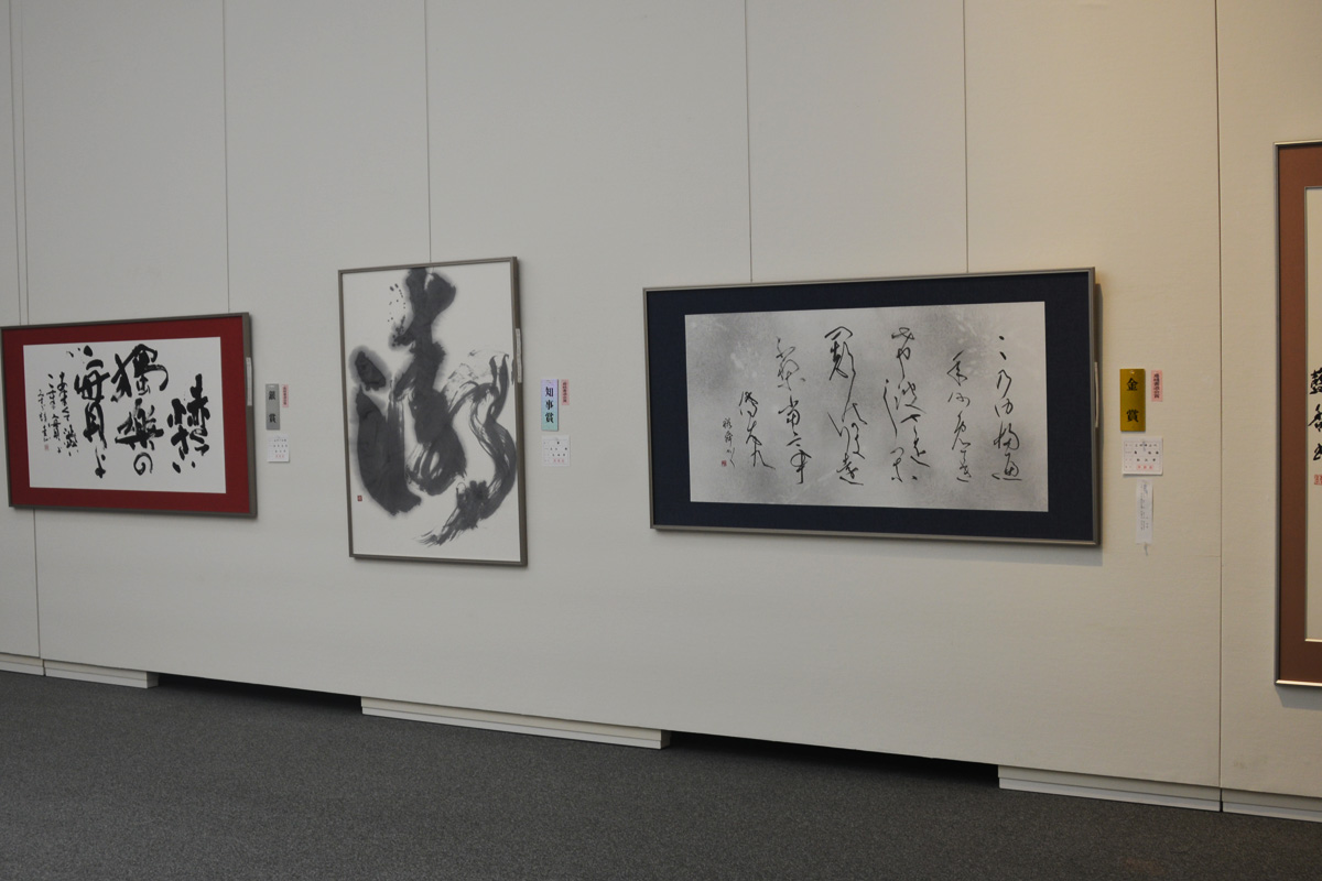 第56回島根県総合美術展の写真44