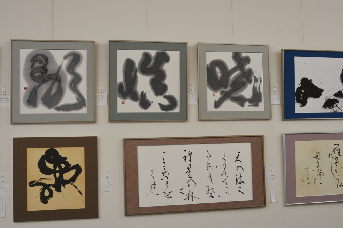 第56回島根県総合美術展の写真59