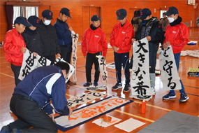 2023年大田スポーツ少年団書道教室の写真4（サムネイル）
