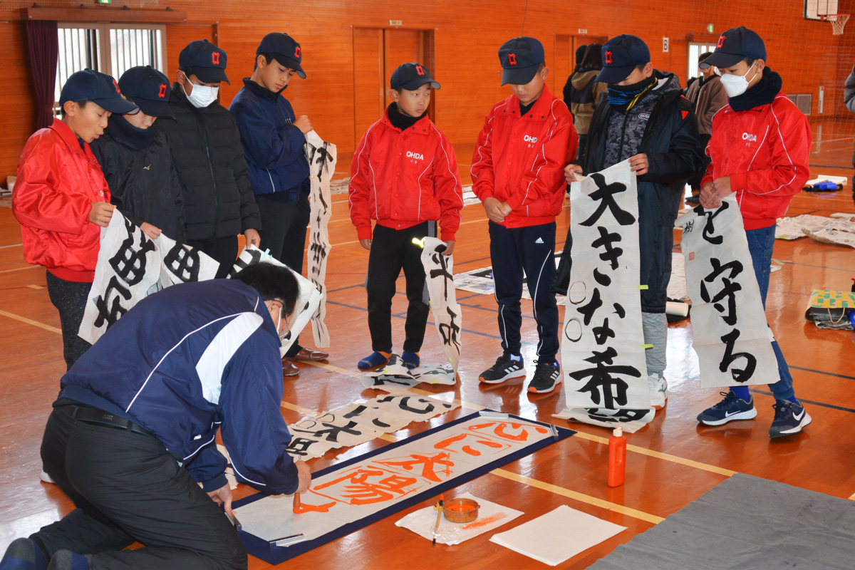2023年大田スポーツ少年団書道教室の写真4