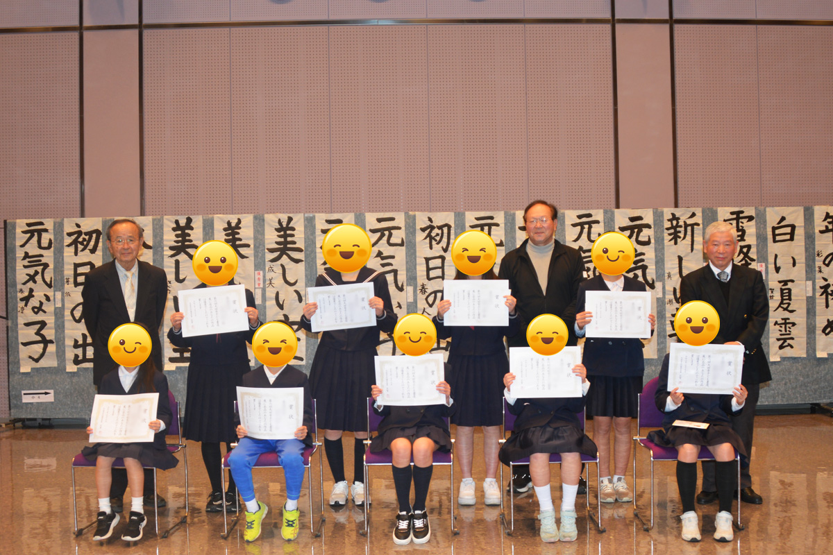 第六回大田市子ども書道展の写真4