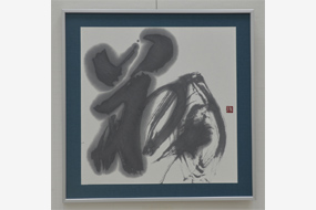 第52回日本の書展の写真13(サムネイル)