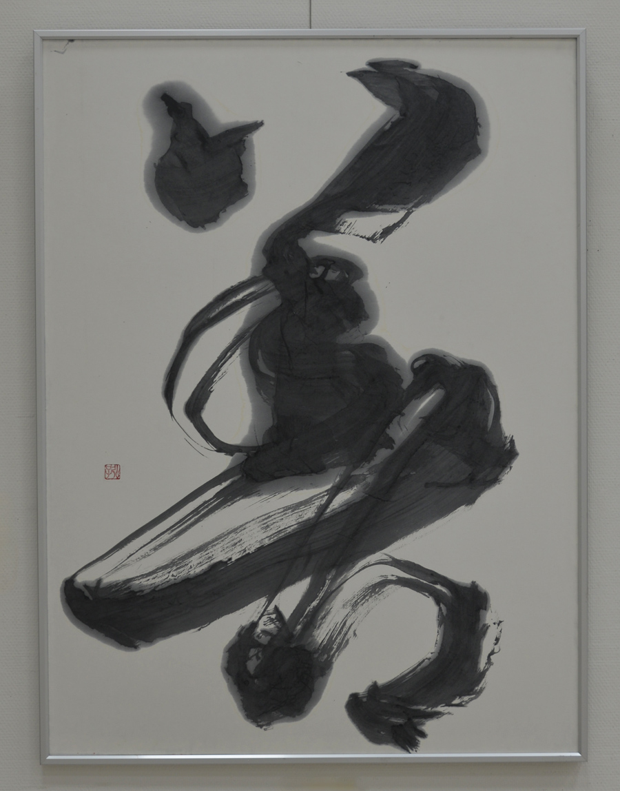 第52回日本の書展の写真14