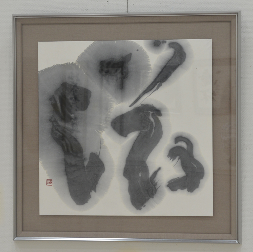 第52回日本の書展の写真15