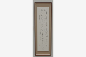 第52回日本の書展の写真22(サムネイル)
