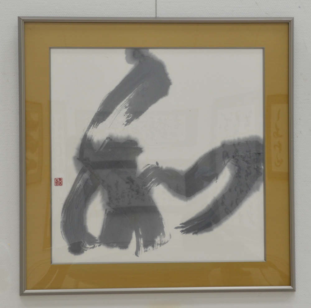 第52回日本の書展の写真24